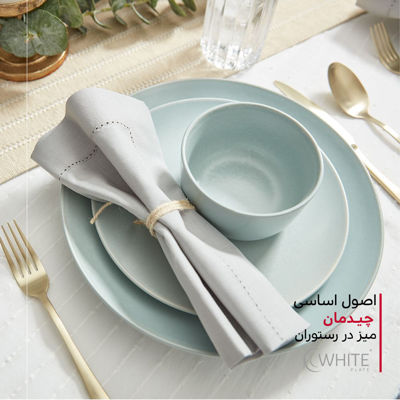 چیدمان میز غذا